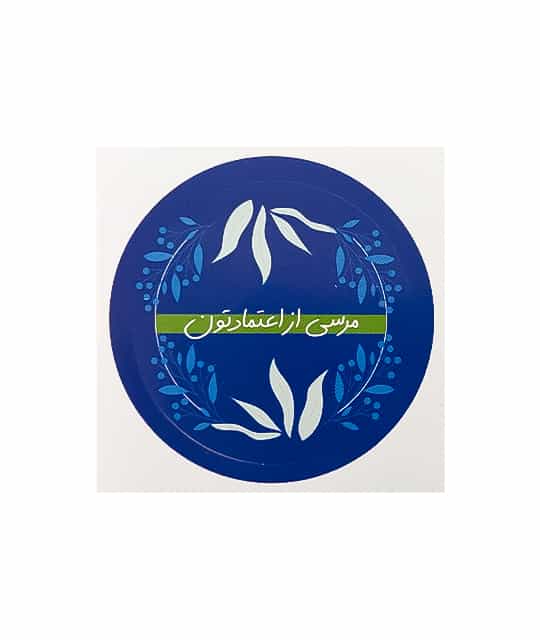 لیبل پشت چسب دار کد 05 بسته 200 عددی